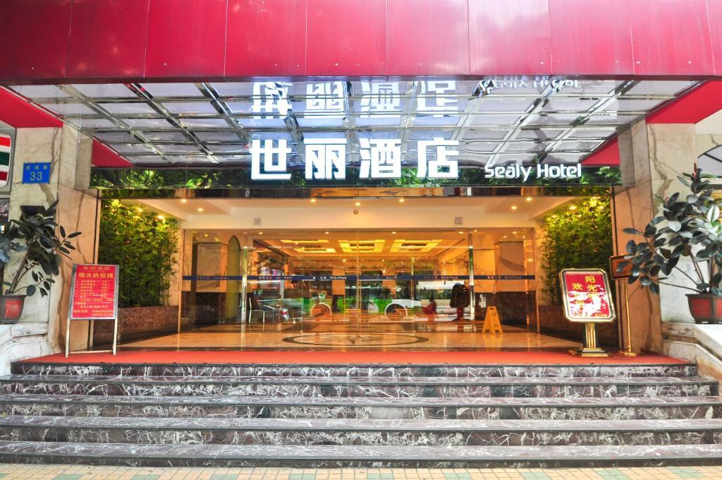 Sealy Hotel, Гуанчжоу Экстерьер фото