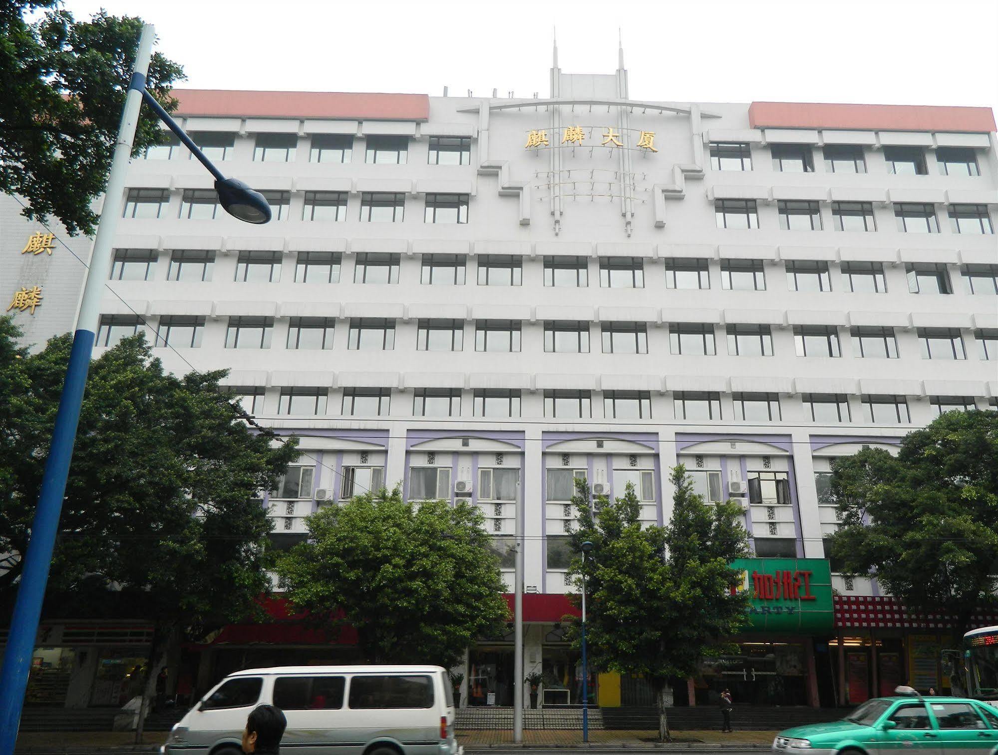 Sealy Hotel, Гуанчжоу Экстерьер фото