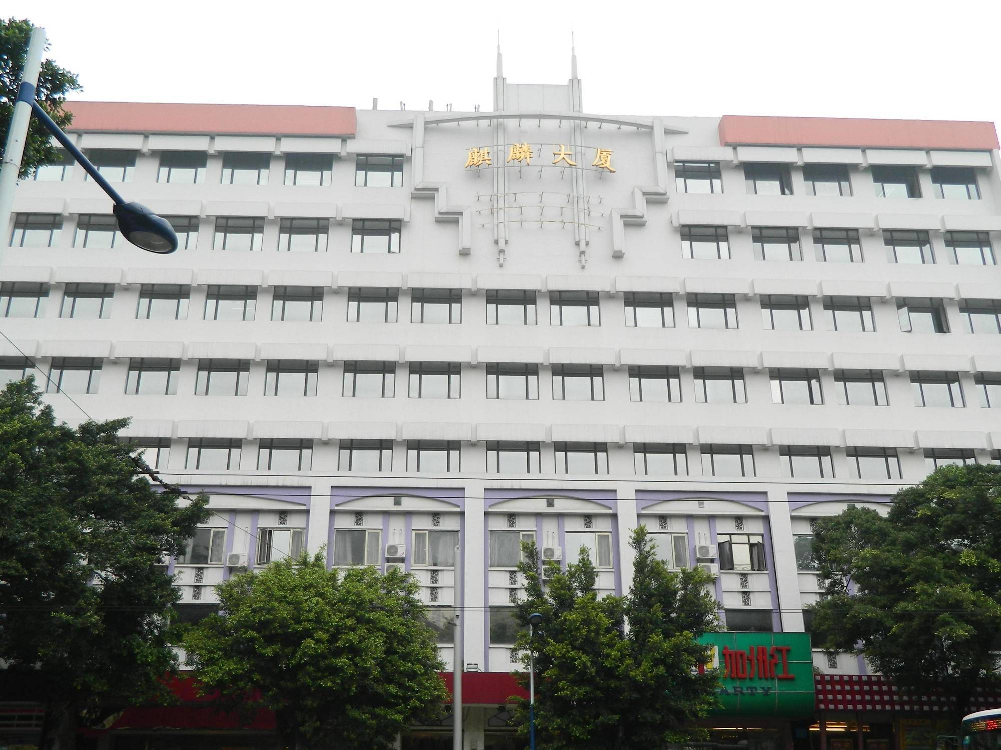 Sealy Hotel, Гуанчжоу Экстерьер фото
